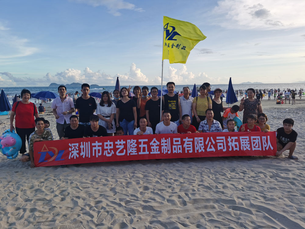 “乘风破浪，聚力前行”忠艺隆海边团建活动圆满结束！