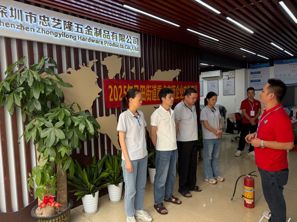 安全无小事，演练见真章——忠艺隆五金成功开展2025年马田街道专项应急演练